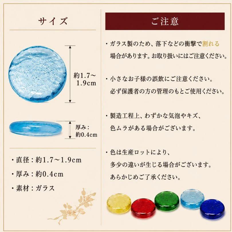 おはじき ガラス 5色ミックス マーブル柄 500個 直径約1.8cm 昭和