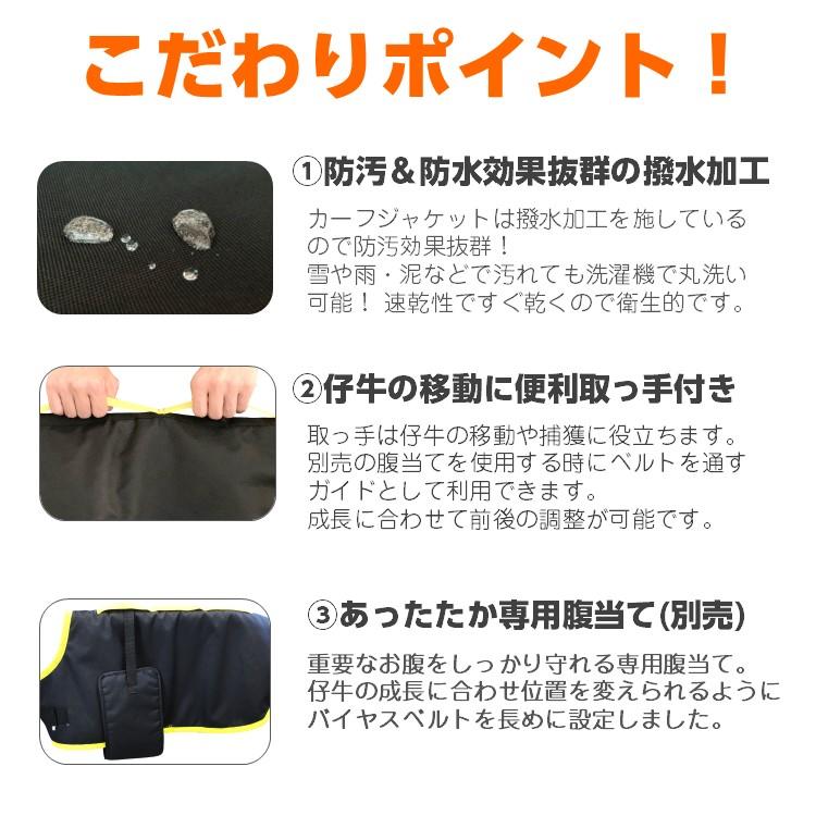 カーフジャケット アルミ生地 Lサイズ 仔牛用 キルティング仕様 カーフジャケット アルミ生地 Lサイズ 仔牛用 キルティング仕様