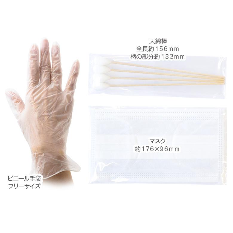 エンゼルセット |  | 04