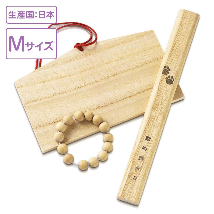 旅立ちセット ｍサイズ グレードワンオンライン 通販 Yahoo ショッピング