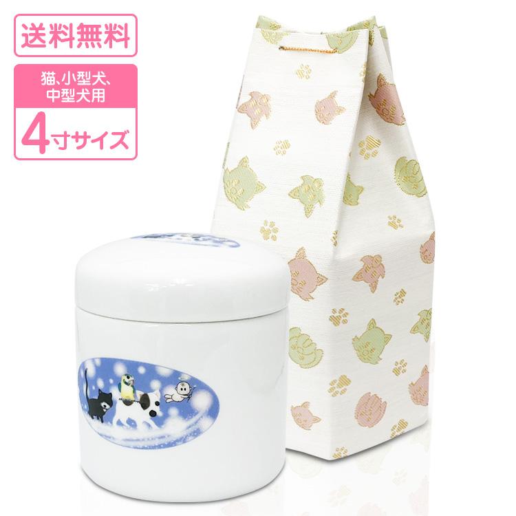 ペット骨壷 ミルキーロード 4寸 覆い袋セット 猫 小型犬 中型犬 陶器製 ペットの終活 切立フタ ペット火葬 | 
