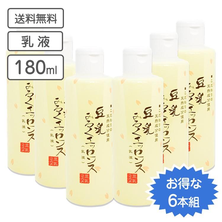 豆乳 乳液 みるくエッセンス 180ml 6本セット 日本製 : グレードワン