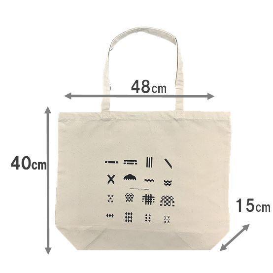 キャンバストートバッグ L(A3対応)W48×H40×D15cm 勝負服 キャンバストートバッグ L(A3対応)W48×H40×D15cm 勝負服
