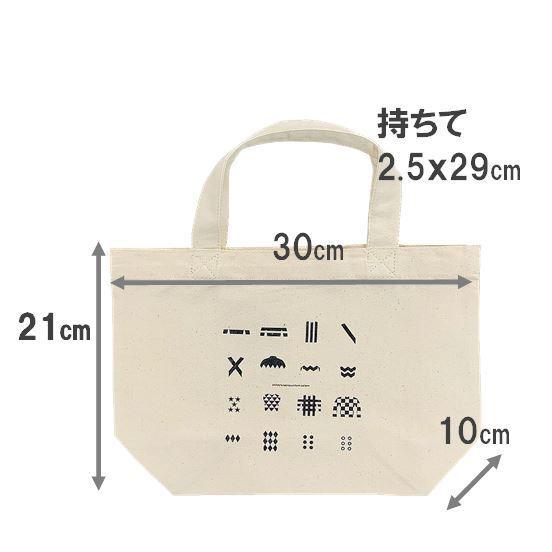 キャンバストートバッグ ランチバック 勝負服W30×H21×D10cm / 競馬 