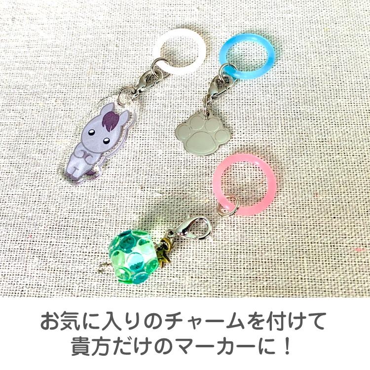 アンブレラマーカー パーツ シリコン 3個組 傘 ネームタグ 傘マーク