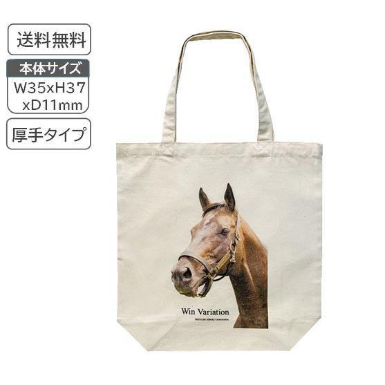 ウインバリアシオン キャンパス地 トートバッグ M ａ４対応 厚手 公認グッズ ゆうパケット対応 送料無料 競馬 競走馬グッズ Winbari24 グレードワンオンライン 通販 Yahoo ショッピング