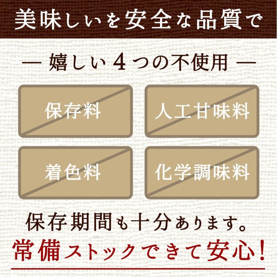 高菜鶏めしの素 米2合用 2袋セット 国産たかな使用 出来上がったご飯に混ぜるだけ 1000円 ポッキリ ポイント消化 送料無料セール｜watasyoku｜05