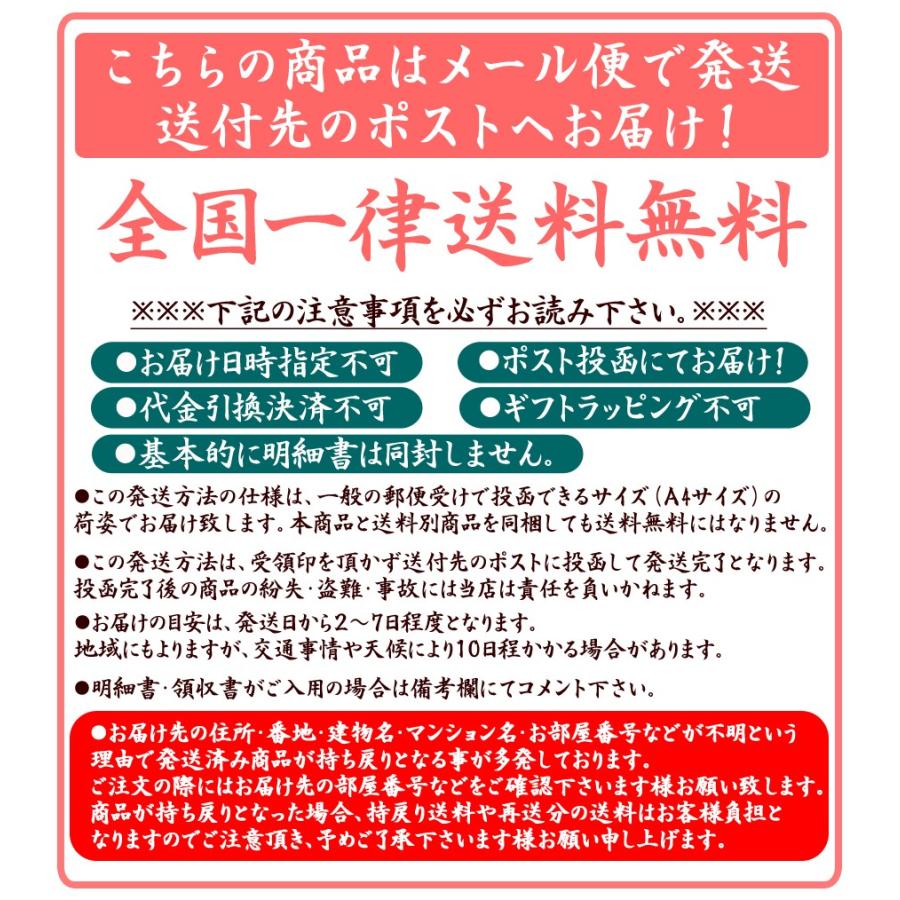 鶏めしの素 米3合用 5袋セット 出来上がったご飯に混ぜるだけ 国産 送料無料セール｜watasyoku｜06