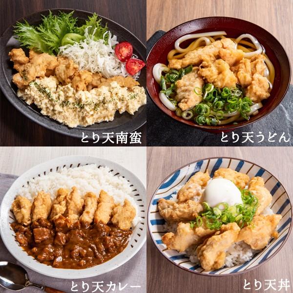 大分名物 とり天 1kg 送料無料セール 半調理済み 国産鶏肉使用｜watasyoku｜02