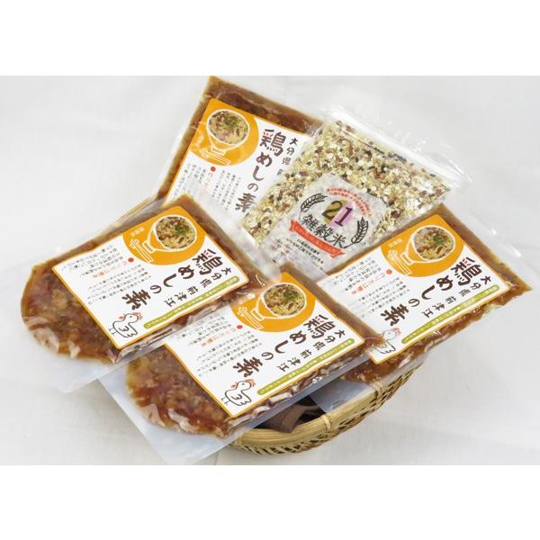 鶏めしの素 21雑穀米 ギフトセット 送料無料セール お歳暮ギフト