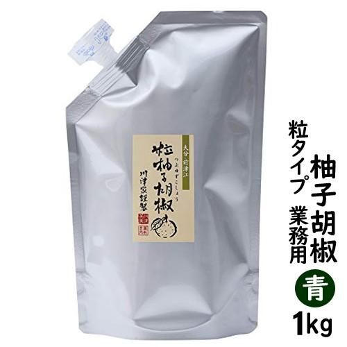 粒 ゆずこしょう 柚子胡椒 青 1キロ 業務用 : ワタショク便 - 通販