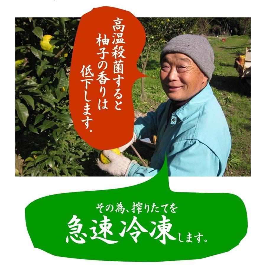送料無料 ゆず果汁 100％ 20キロ ゆず酢 柚子果汁 業務用 : ワタショク
