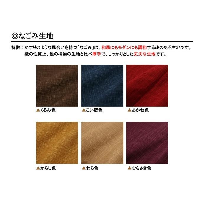 職人手作り【掛布団】ロングサイズ（オーガニックコットン100%）◎なごみ生地_1