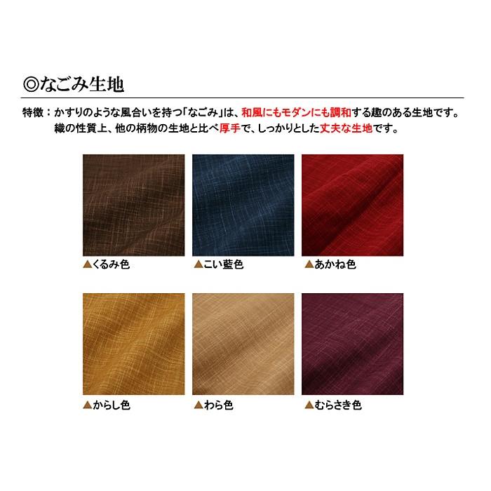 職人手作り【敷布団】シングルサイズ（オーガニックコットン100 