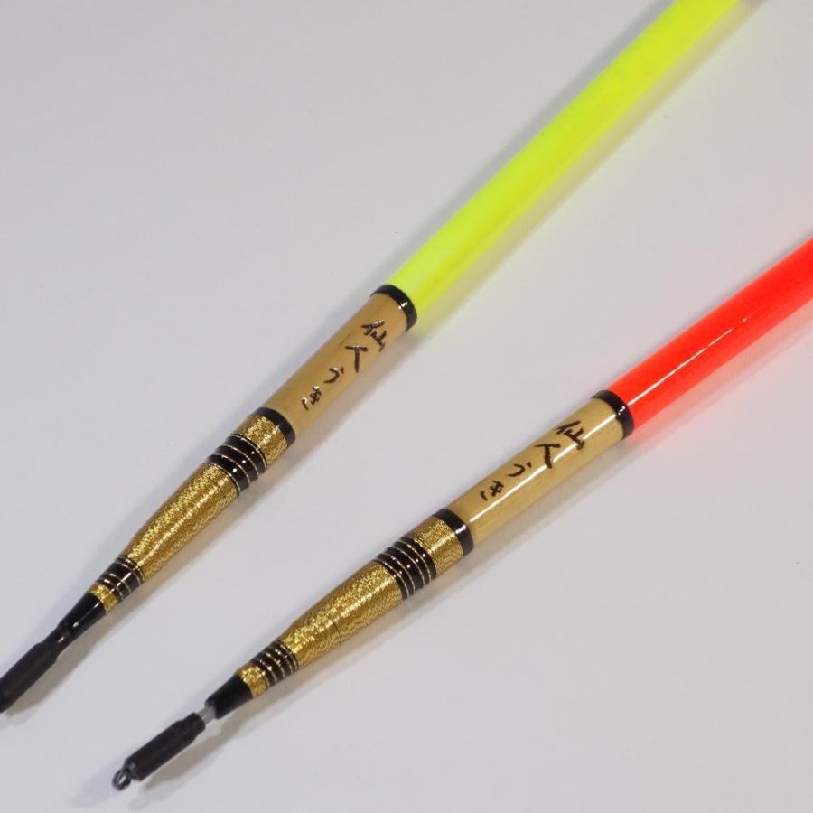 ウキ うき 仙人うき 工房銀鱗 ダンゴ釣り用 寝ウキ 18cm 刻印