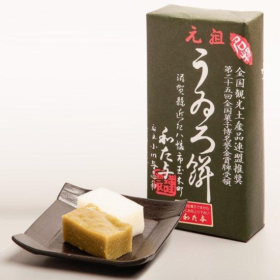 ういろ餅 : 和た与 - 通販 - Yahoo!ショッピング