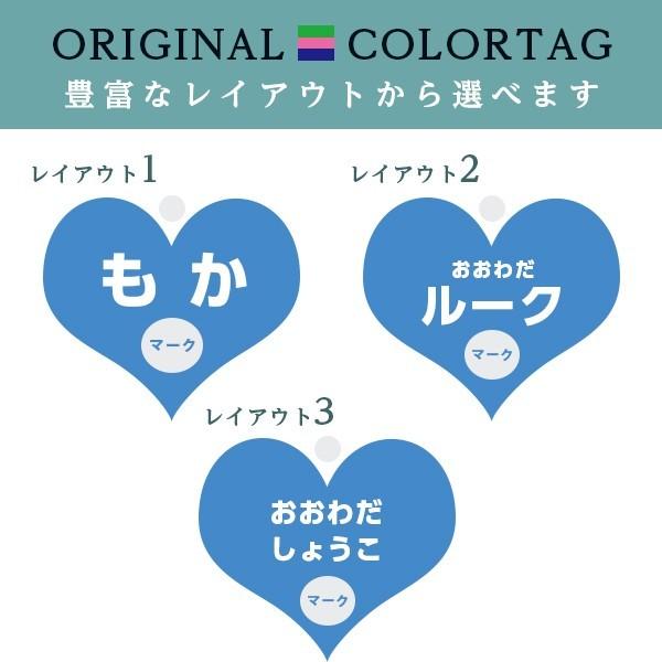 迷子札 ネームタグ ハート型 カラータグ 両面彫刻 メール便送料