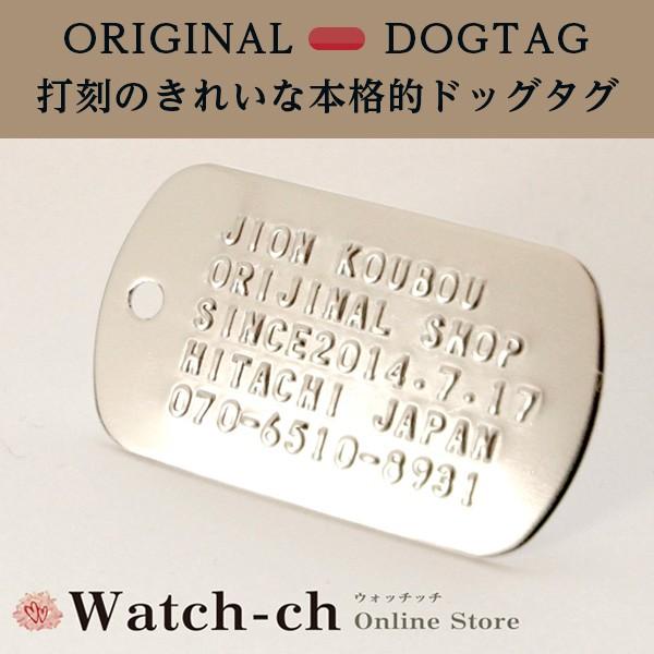ドックタグ フルセット 米軍仕様DOGTAG 打刻式ドッグタグ 迷子札 認識