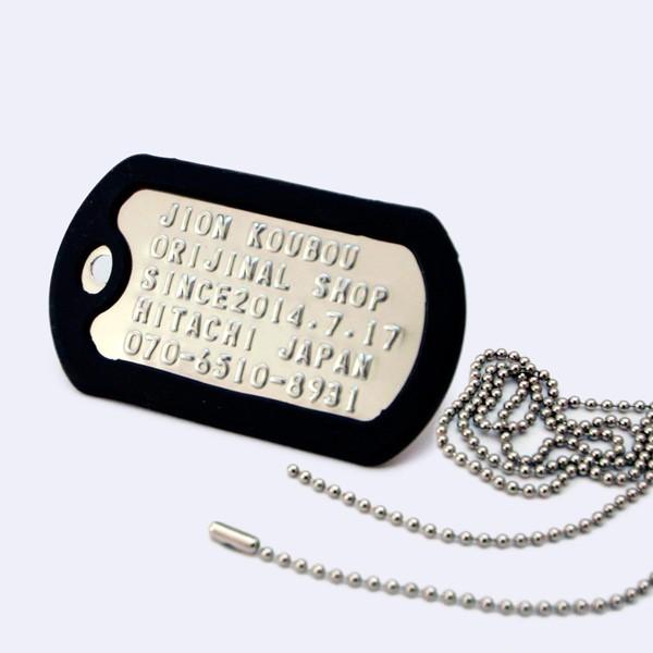 ドックタグ 米軍仕様DOGTAG 打刻式ドッグタグ メール便 送料無料 刻印
