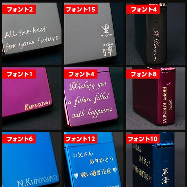 名入れZIPPO 選べるZIPPO 豊富な１５書体 名入れ無料 ラッピング無料 ブラックアイス サファイア アビス 彫刻 ジッポ zippo｜watch-ch｜03