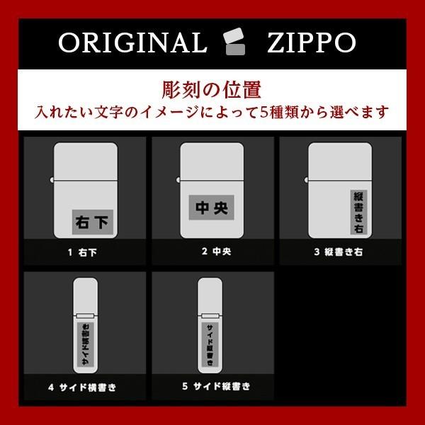 名入れZIPPO 純銀 スターリングシルバー #14  豊富な１５書体 名入れ無料 ラッピング無料 深掘り彫刻 ジッポ zippo｜watch-ch｜03