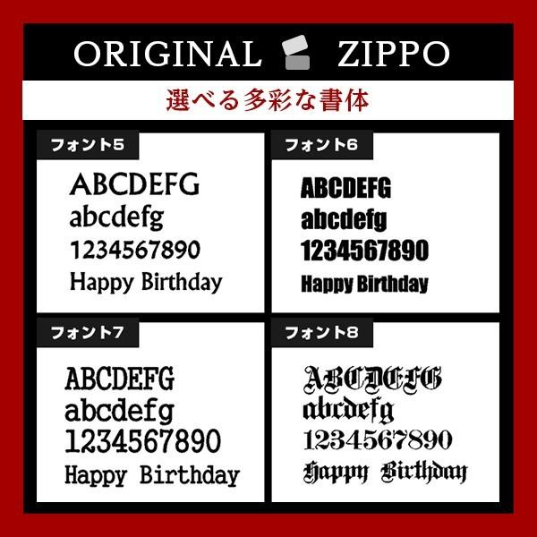 ZIPPO 名入れ代　文字・ネーム彫刻代 ※ZIPPO含まれません｜watch-ch｜04