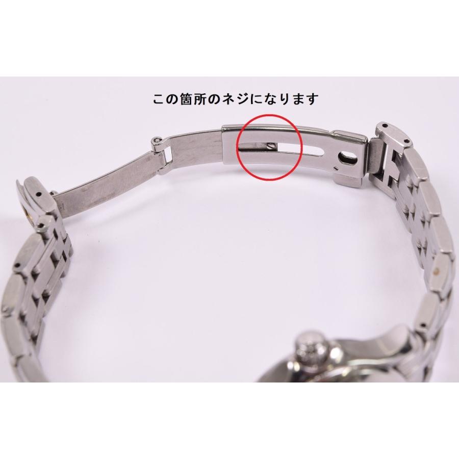 OMEGA オメガ 金属ベルト 中留スライドネジ(共通) : Doctor OMEGA オメガ 金属ベルト 中留スライドネジ(共通) : Doctor