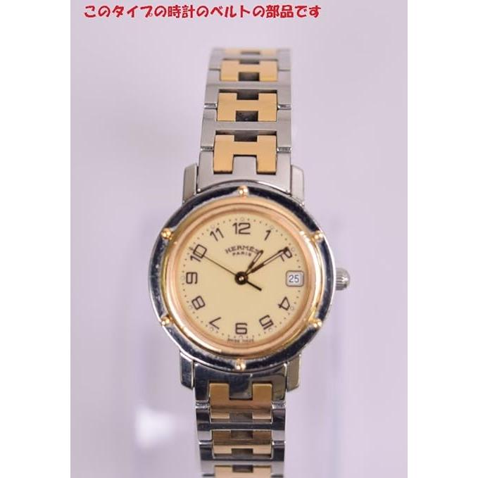 HERMES（エルメス） クリッパー メンズ ベルトネジ Φ1.6mm 全長：L=4.8
