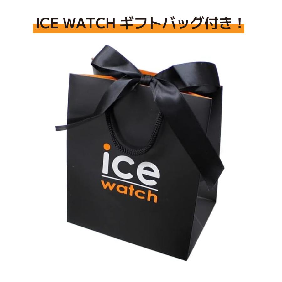 【即納】ICE WATCH アイスウォッチ ICE clear sunset ターコイズ ミディアム レディース メンズ 021435 国内正規品｜watch-index｜15