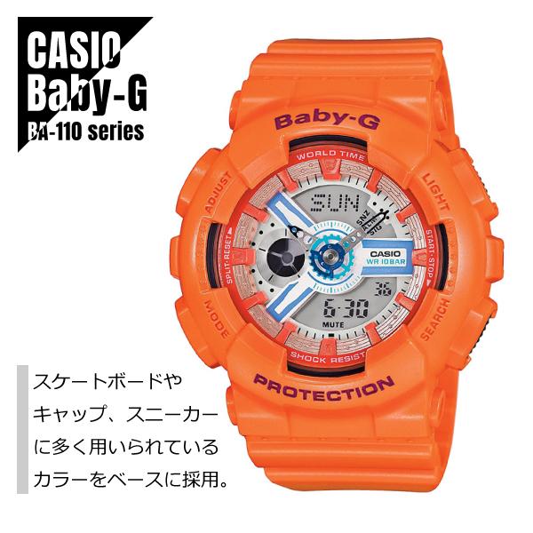 CASIO カシオ Baby-G ベビーG BA-110シリーズ BA-110SN-4A オレンジ 腕時計 レディース 送料無料 :  ba-110sn-4a : WATCH INDEX - 通販 - Yahoo!ショッピング