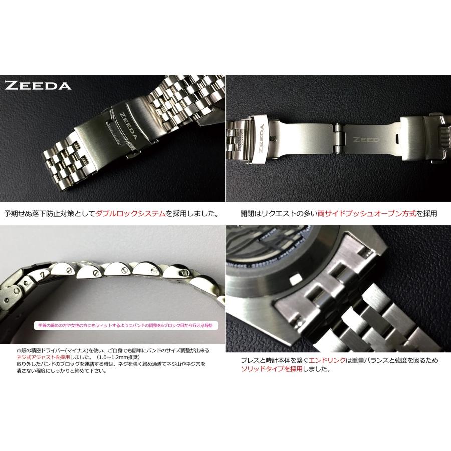 【即納】 ZEEDA DUAL-ZONE ジーダ デュアルゾーン 自動巻き GMT機能 40mm サファイアガラス DU-KH 腕時計 メンズの画像