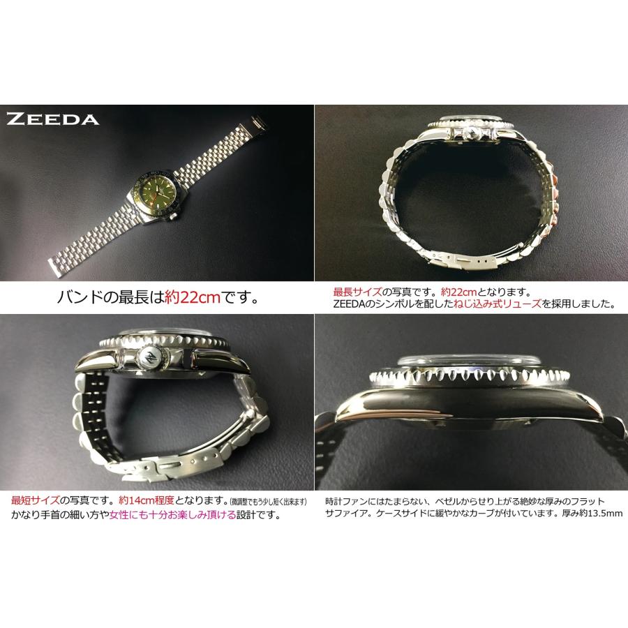 【即納】 ZEEDA DUAL-ZONE ジーダ デュアルゾーン 自動巻き GMT機能 40mm サファイアガラス DU-KH 腕時計 メンズの画像