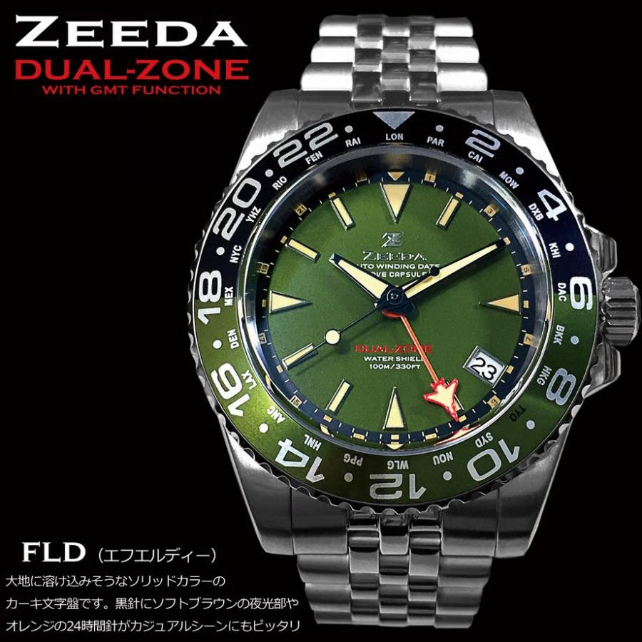 【即納】 ZEEDA DUAL-ZONE ジーダ デュアルゾーン 自動巻き GMT機能 40mm サファイアガラス DU-KH 腕時計 メンズの画像