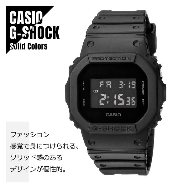 【即納】CASIO カシオ G-SHOCK Gショック Solid Colors ソリッドカラーズ DW-5600BB-1 オールブラック メンズ 腕時計｜watch-index
