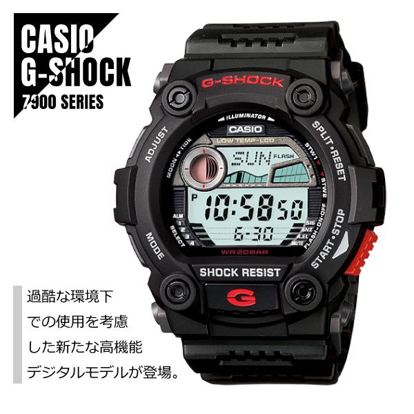 CASIO カシオ G-SHOCK Gショック BIG CASE タイドグラフ ムーンデータ G-7900-1 ブラック 腕時計 メンズ｜watch-index
