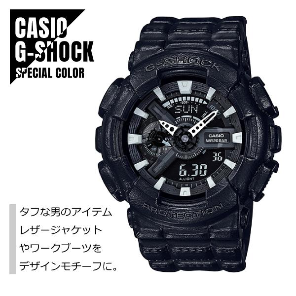 CASIO カシオ G-SHOCK Gショック SPECIAL COLOR アナデジ 耐磁 GA-110BT-1A ブラック 腕時計 メンズ｜watch-index