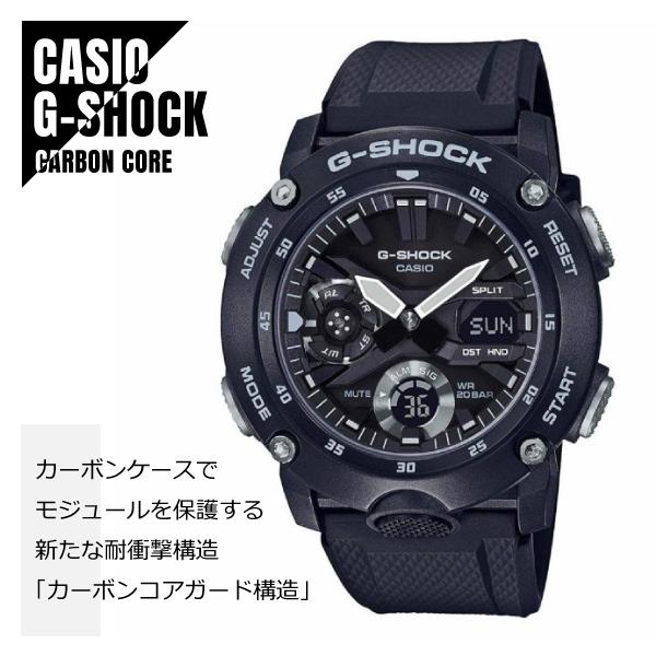 G-SHOCK CASIO カシオ Gショック カーボンコアガード構造 GA-2000S-1A