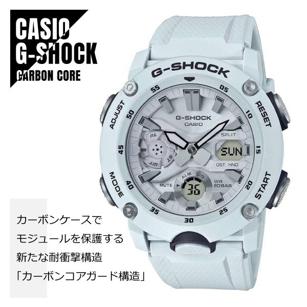 CASIO カシオ G-SHOCK Gショック カーボンコアガード構造 GA-2000S-7A グレーホワイト 腕時計 メンズ｜watch-index