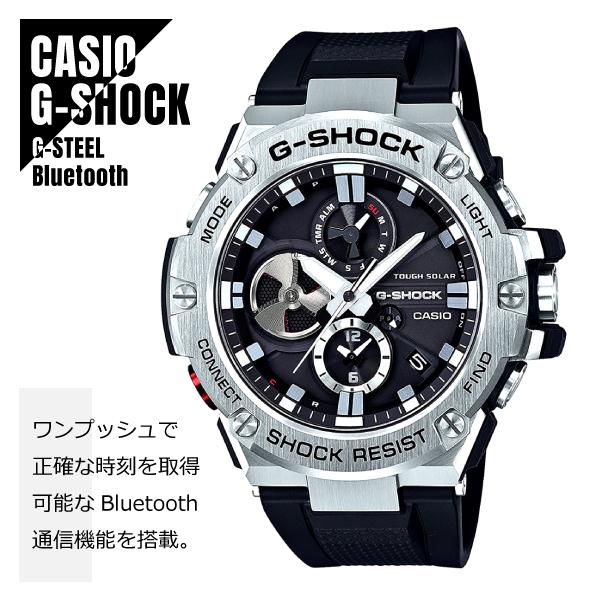 販売期間 限定のお得なタイムセール G-SHOCK メンズ腕時計 GST-B100