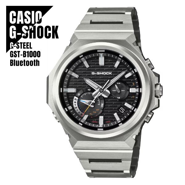 【即納】CASIO カシオ G-SHOCK Gショック G-STEEL Gスチール GST-B1000D-1A モバイルリンク機能 メタル シルバー 腕時計 メンズ