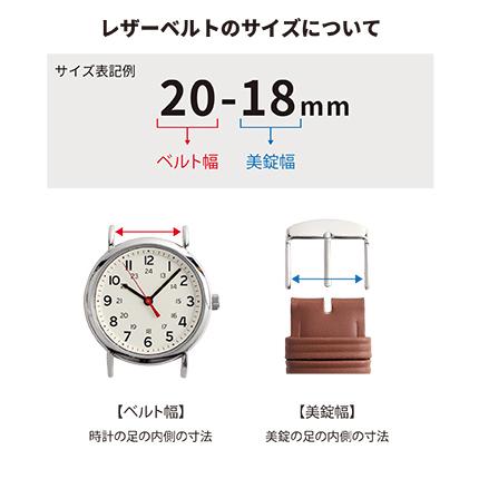 アップルウォッチ対応バンド 牛革型押し 2サイズ4色対応 バンビ RWK531 BAMBI for AppleWatch メール便送料無料｜watch-index｜07