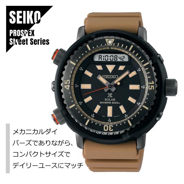 【即納】国内正規品 SEIKO セイコー PROSPEX プロスペックス Street Series ストリートシリーズ ソーラー充電 SBEQ007 メンズ サファリルック色 腕時計