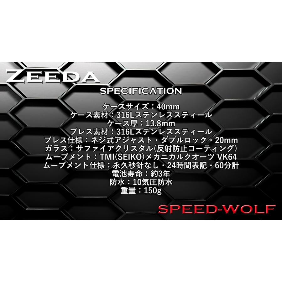 即納】ZEEDA SPEED-WOLF ジーダ スピードウルフ クロノグラフ TMI