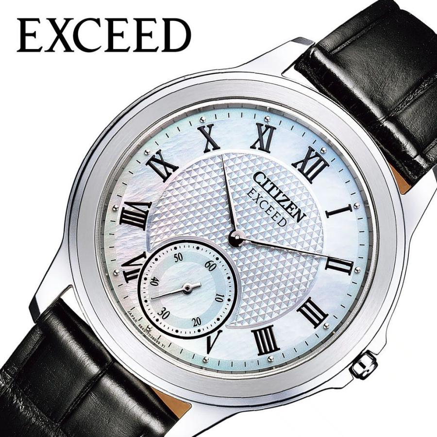 EXCEED(CITIZEN) シチズン エクシード チタン エコ・ドライブ ソーラー