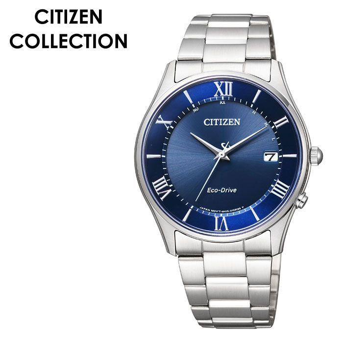 CITIZEN AS1060-54L 電波ソーラー 青文字盤 メンズ 箱保証書付 CITIZEN COLLECTION 腕時計 シチズン 時計 シチズンコレクション