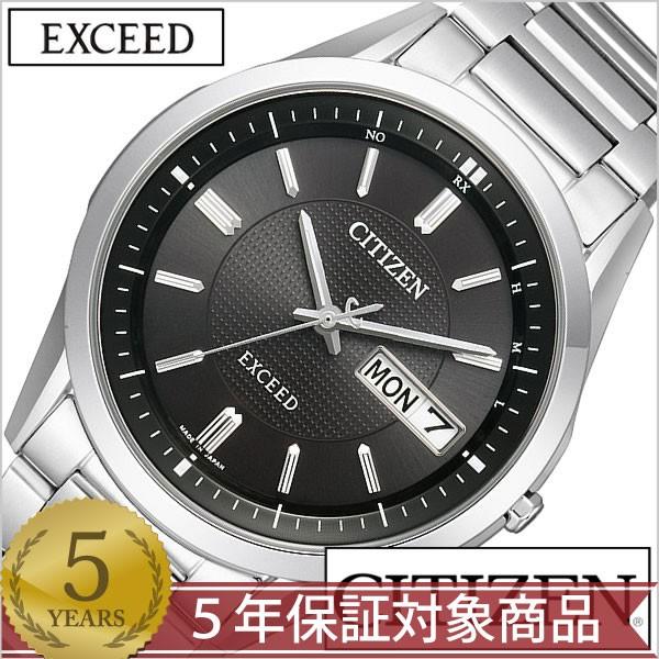 EXCEED(CITIZEN) シチズン 腕時計 エクシード エコドライブ時計
