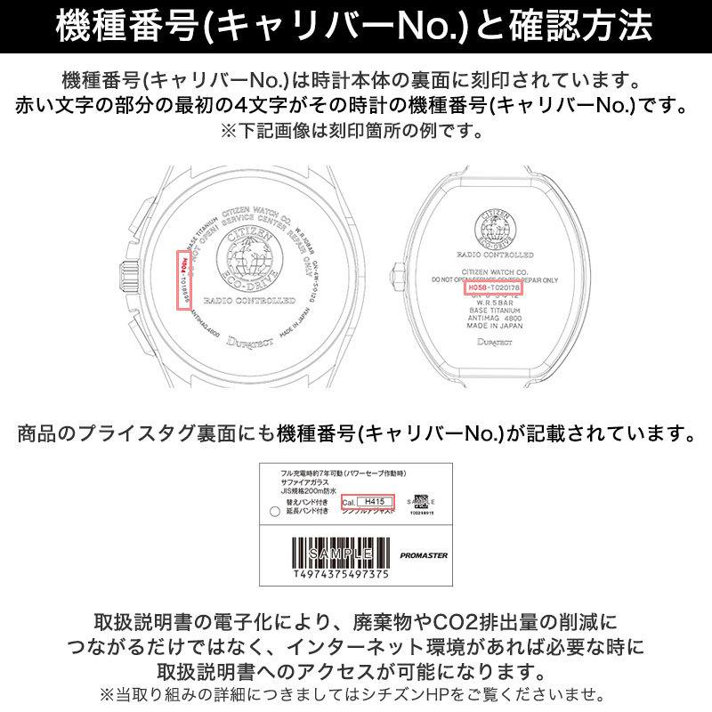 CITIZEN（シチズン） クラブ ラ メール 機械式 時計 CITIZEN CLUB LA