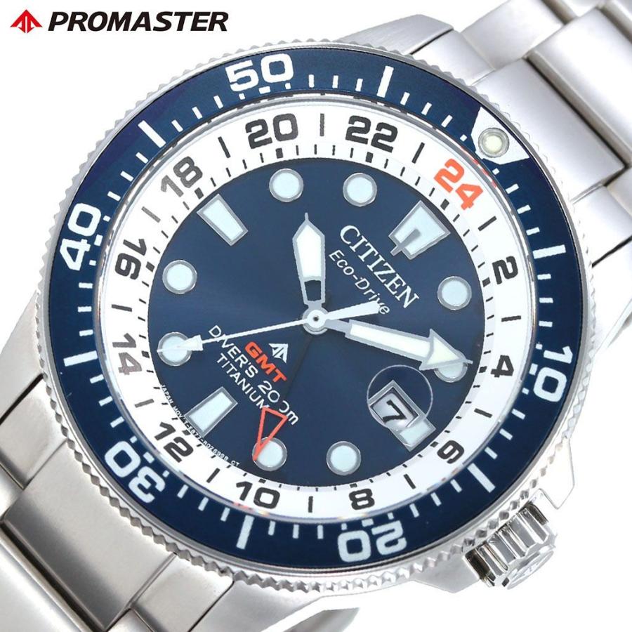 PROMASTER シチズン プロマスター ソーラー 時計 CITIZEN 腕時計