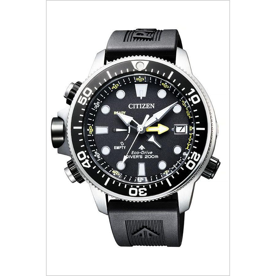 PROMASTER シチズン プロマスター 腕時計 CITIZEN 時計 メンズ 