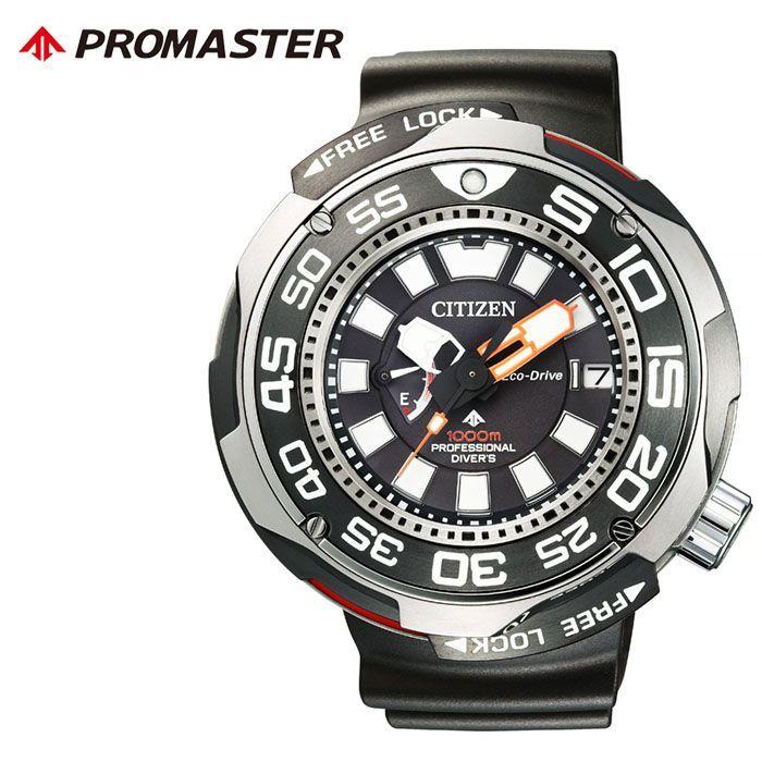 【新品】最安値 シチズン　プロマスター　BN7020-09　定価280800円 PROMASTER CITIZEN 腕時計 シチズン 時計 プロマスター メンズ